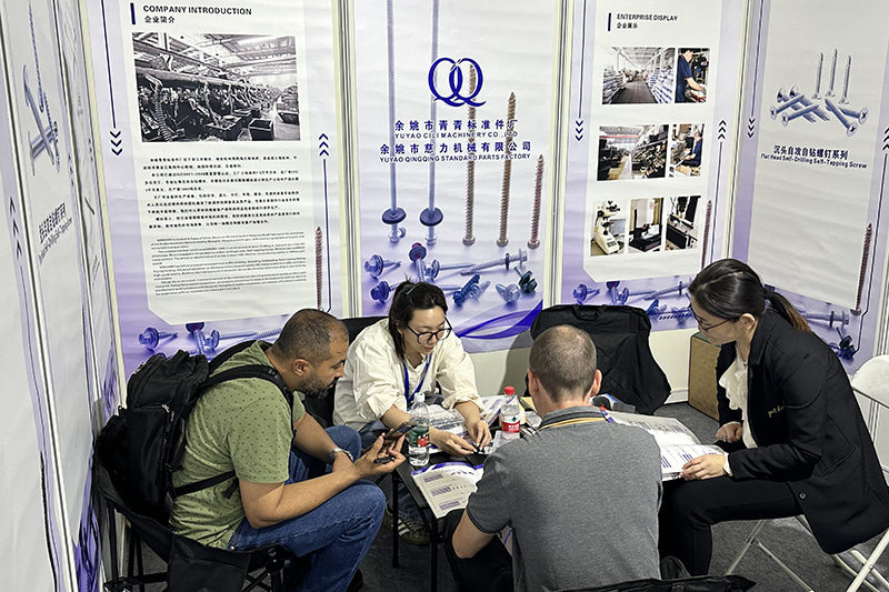 2024 Shanghai Hardware Exhibition